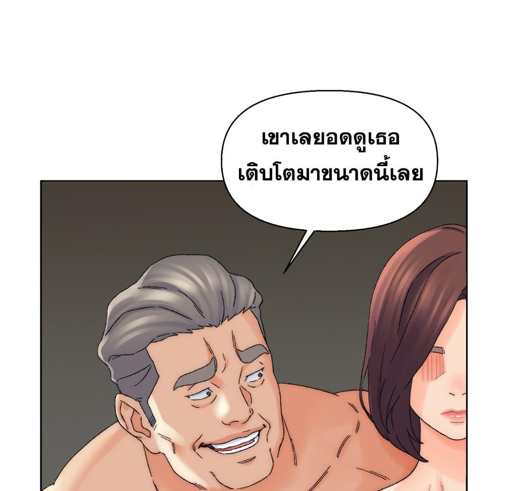 เพื่อนพ่อระยำ-ขอชำระแค้น-17-Dads-Friend-Ch.17-108