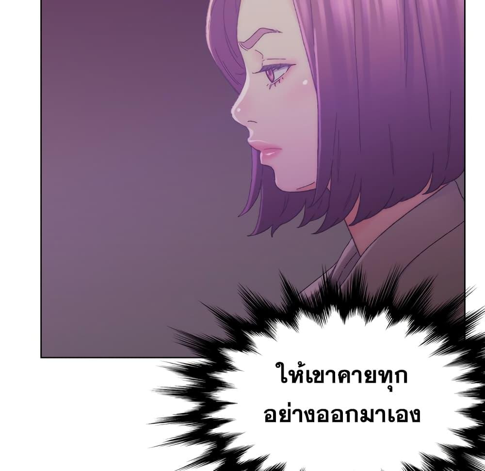 เพื่อนพ่อระยำ-ขอชำระแค้น-17-Dads-Friend-Ch.17-11