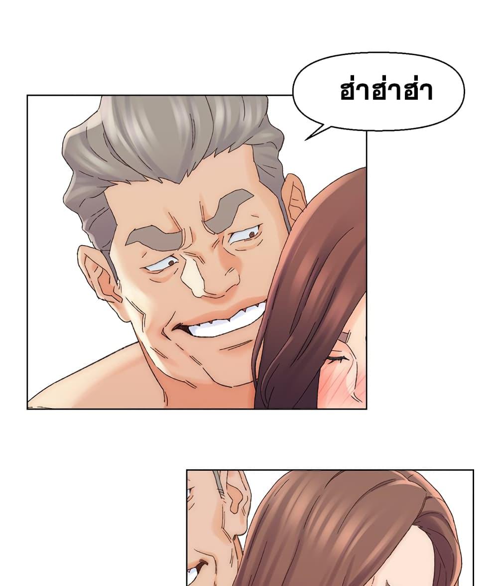 เพื่อนพ่อระยำ-ขอชำระแค้น-17-Dads-Friend-Ch.17-122