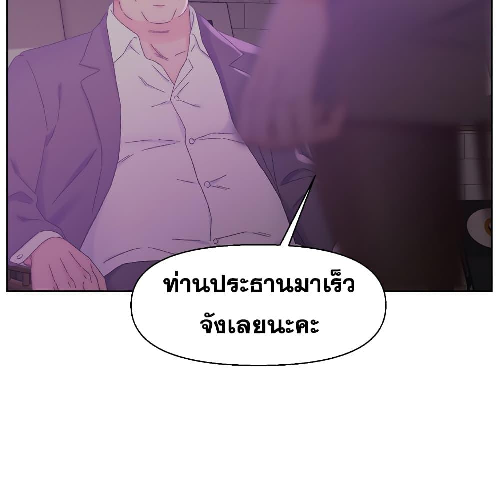 เพื่อนพ่อระยำ-ขอชำระแค้น-17-Dads-Friend-Ch.17-13