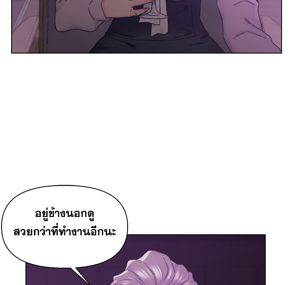 เพื่อนพ่อระยำ-ขอชำระแค้น-17-Dads-Friend-Ch.17-21