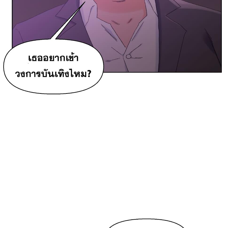 เพื่อนพ่อระยำ-ขอชำระแค้น-17-Dads-Friend-Ch.17-27