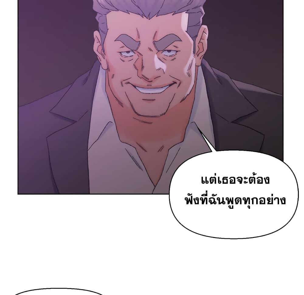 เพื่อนพ่อระยำ-ขอชำระแค้น-17-Dads-Friend-Ch.17-30