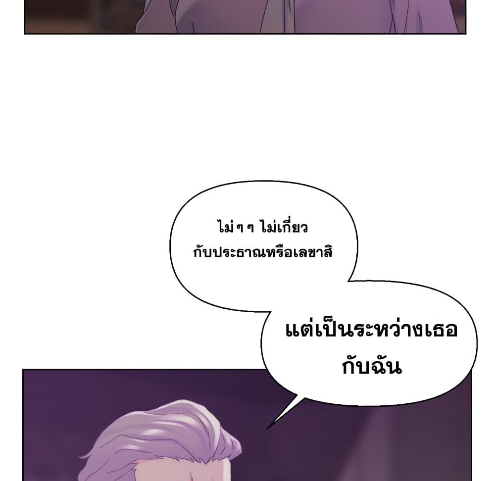 เพื่อนพ่อระยำ-ขอชำระแค้น-17-Dads-Friend-Ch.17-32