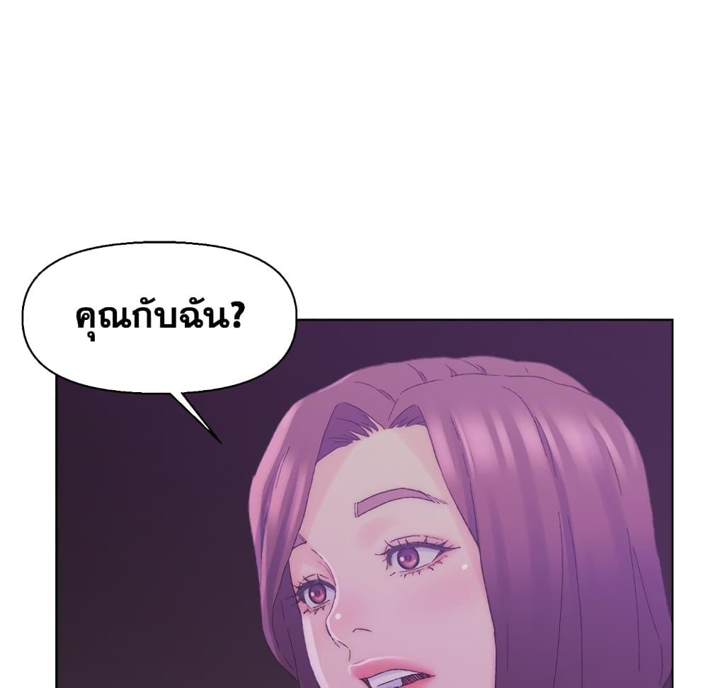 เพื่อนพ่อระยำ-ขอชำระแค้น-17-Dads-Friend-Ch.17-34