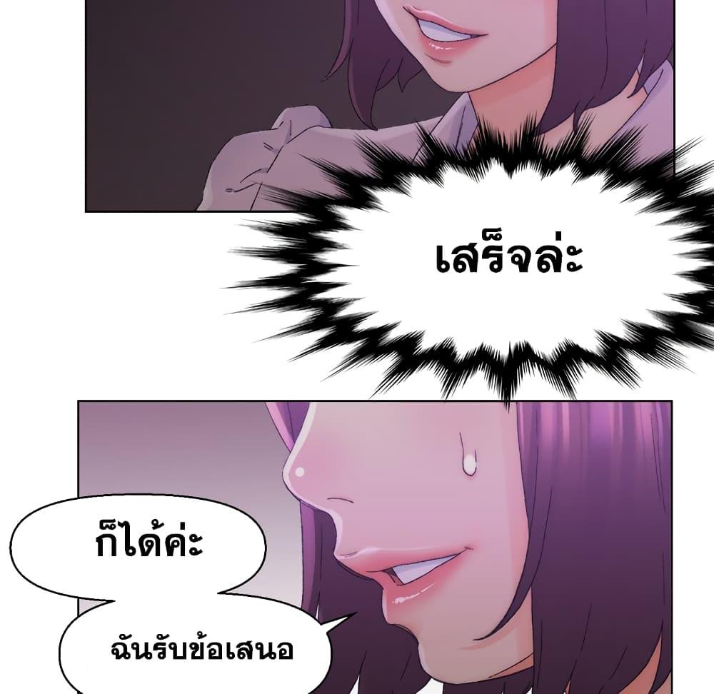 เพื่อนพ่อระยำ-ขอชำระแค้น-17-Dads-Friend-Ch.17-38