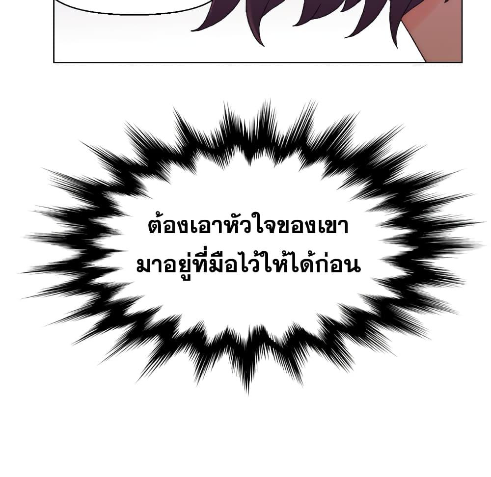 เพื่อนพ่อระยำ-ขอชำระแค้น-17-Dads-Friend-Ch.17-39