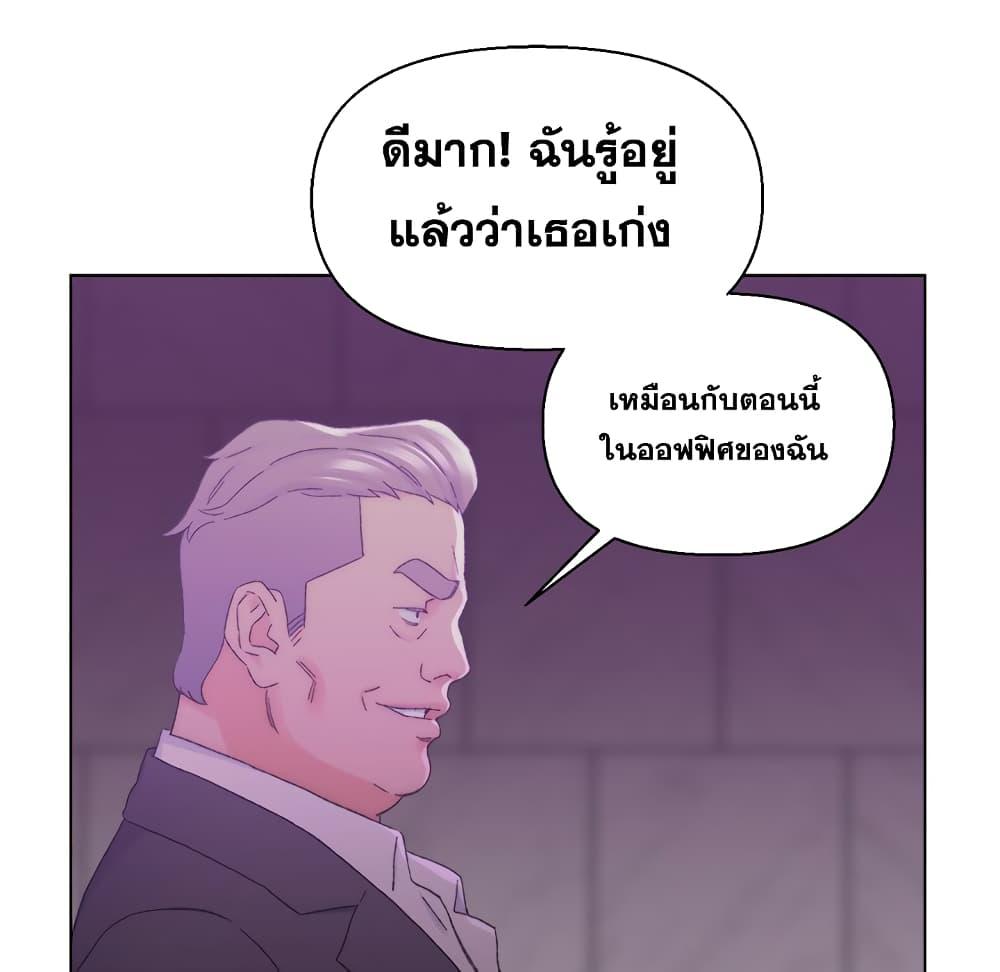 เพื่อนพ่อระยำ-ขอชำระแค้น-17-Dads-Friend-Ch.17-40