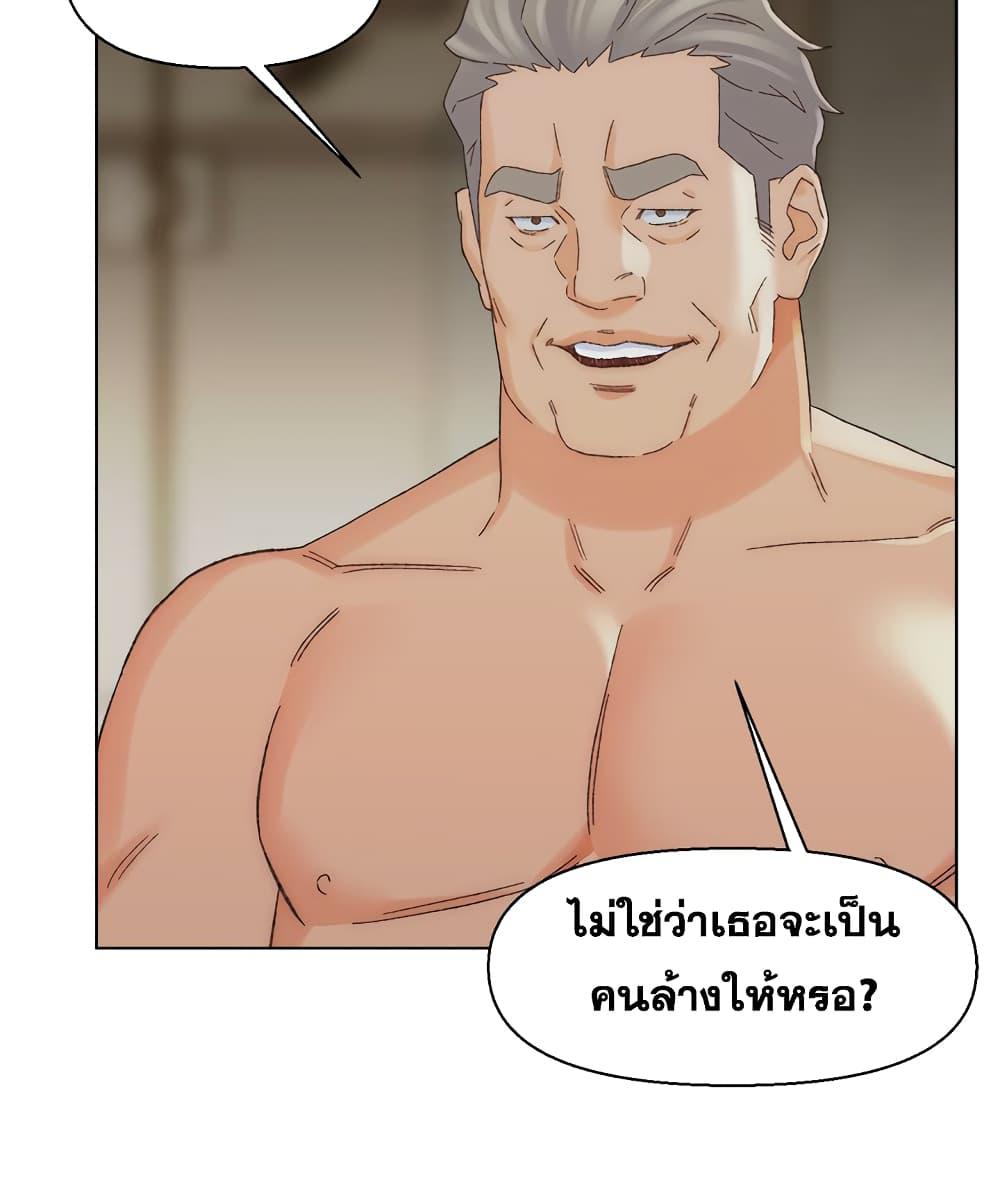 เพื่อนพ่อระยำ-ขอชำระแค้น-17-Dads-Friend-Ch.17-60