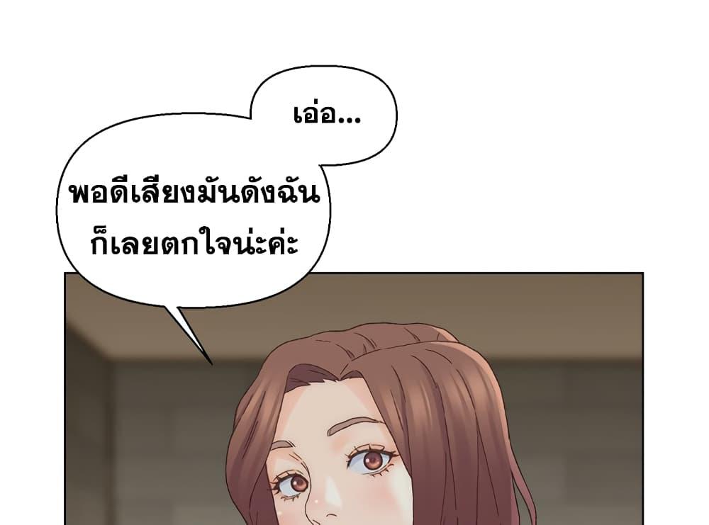 เพื่อนพ่อระยำ-ขอชำระแค้น-17-Dads-Friend-Ch.17-61