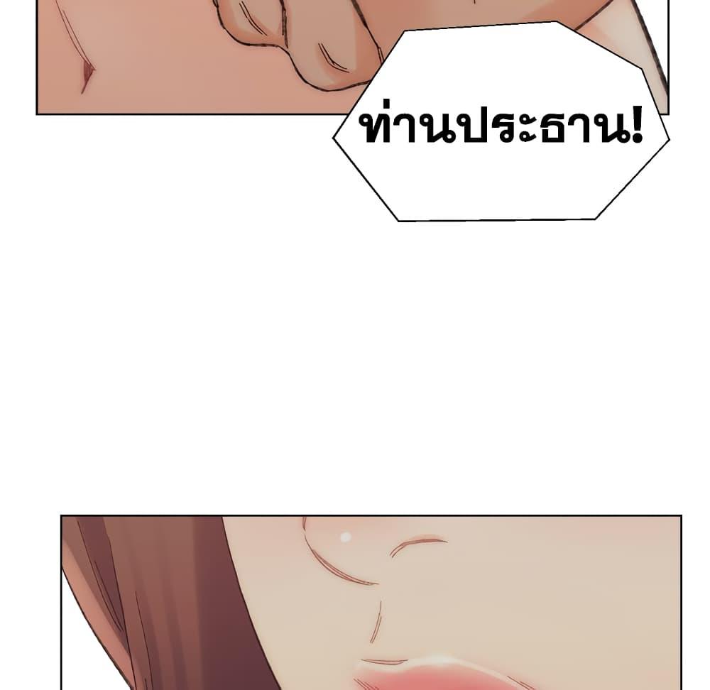 เพื่อนพ่อระยำ-ขอชำระแค้น-17-Dads-Friend-Ch.17-71