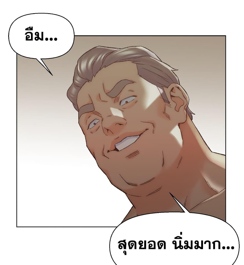 เพื่อนพ่อระยำ-ขอชำระแค้น-17-Dads-Friend-Ch.17-82