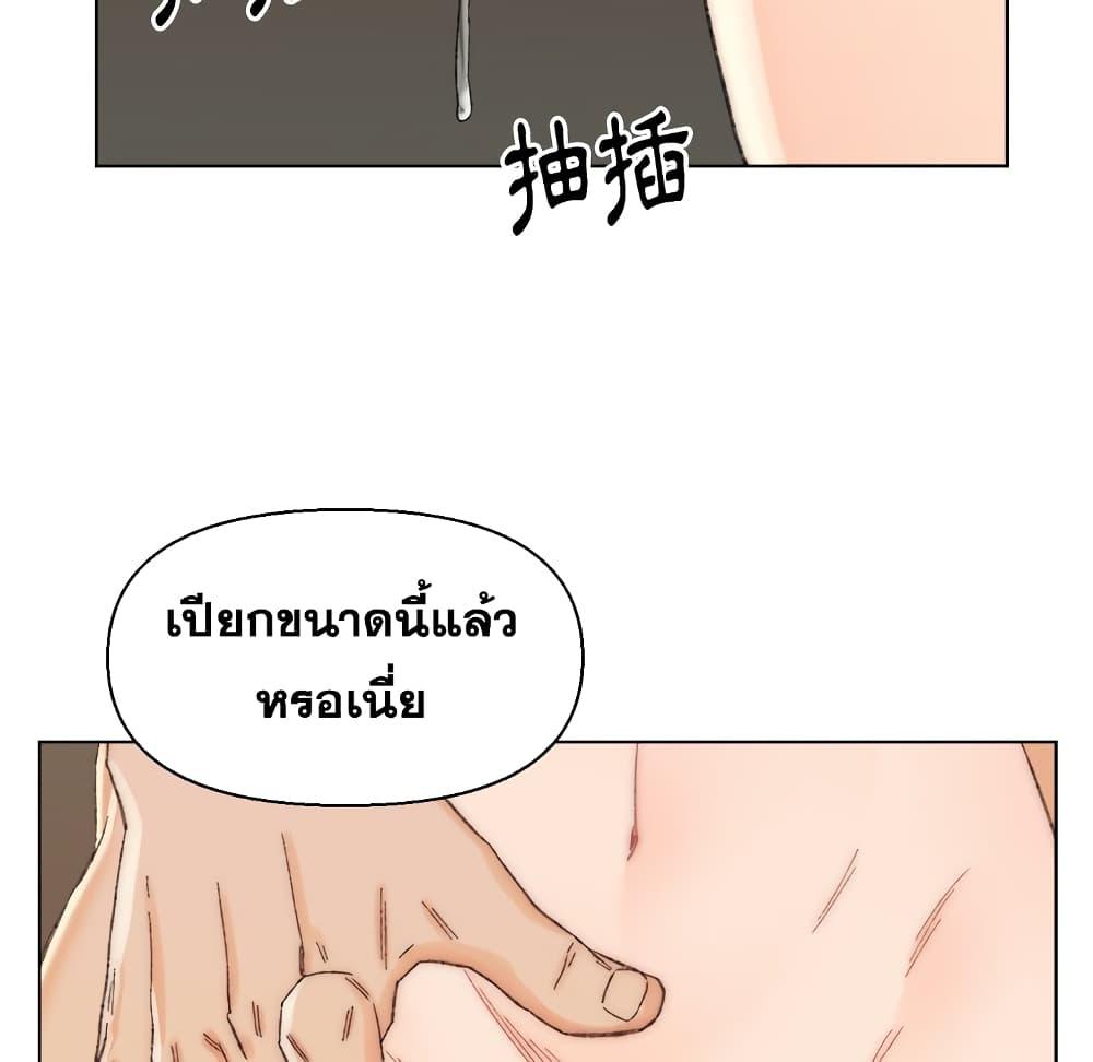 เพื่อนพ่อระยำ-ขอชำระแค้น-18-Dads-Friend-Ch.18-10