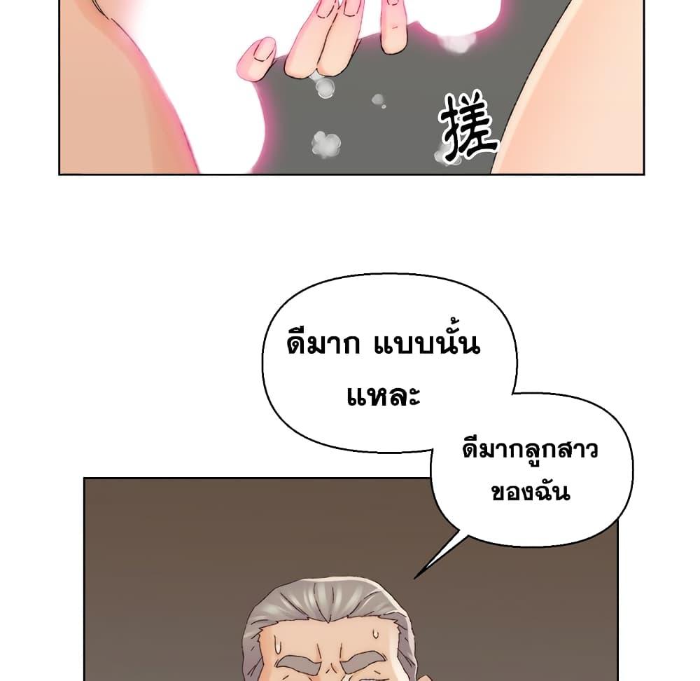 เพื่อนพ่อระยำ-ขอชำระแค้น-18-Dads-Friend-Ch.18-34