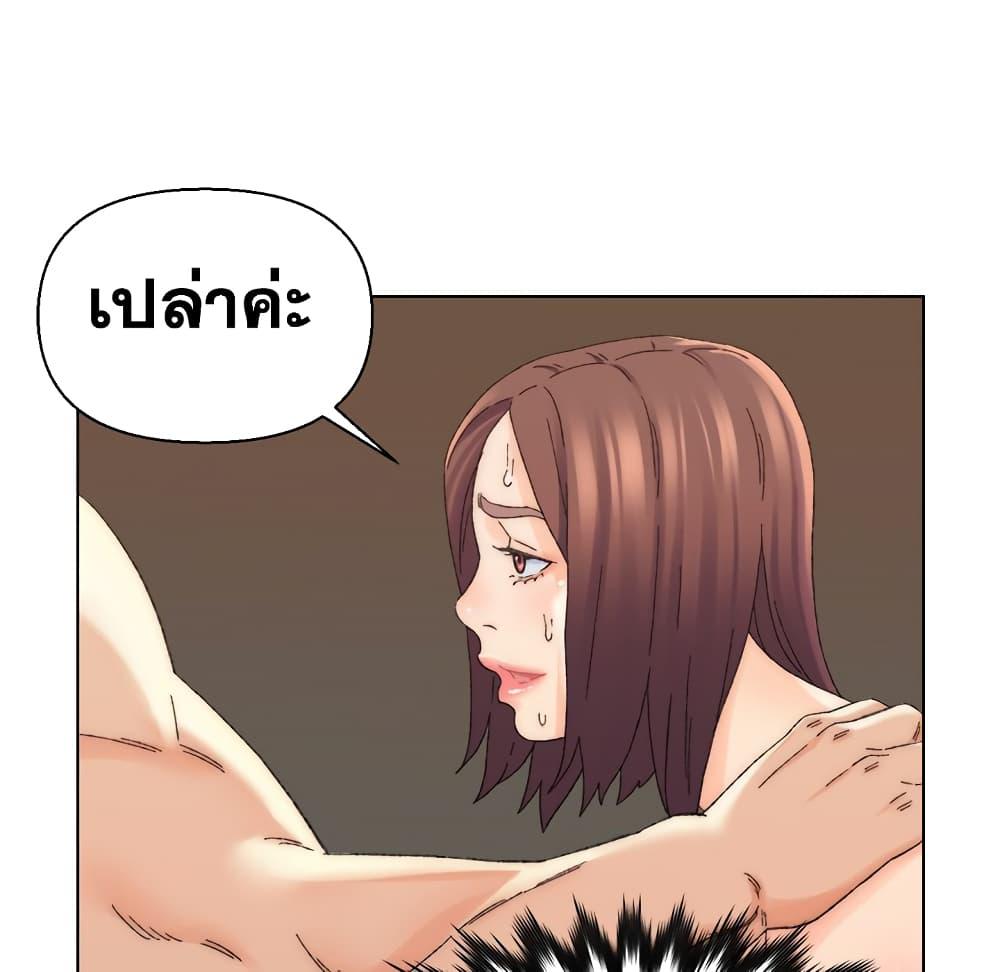 เพื่อนพ่อระยำ-ขอชำระแค้น-18-Dads-Friend-Ch.18-40