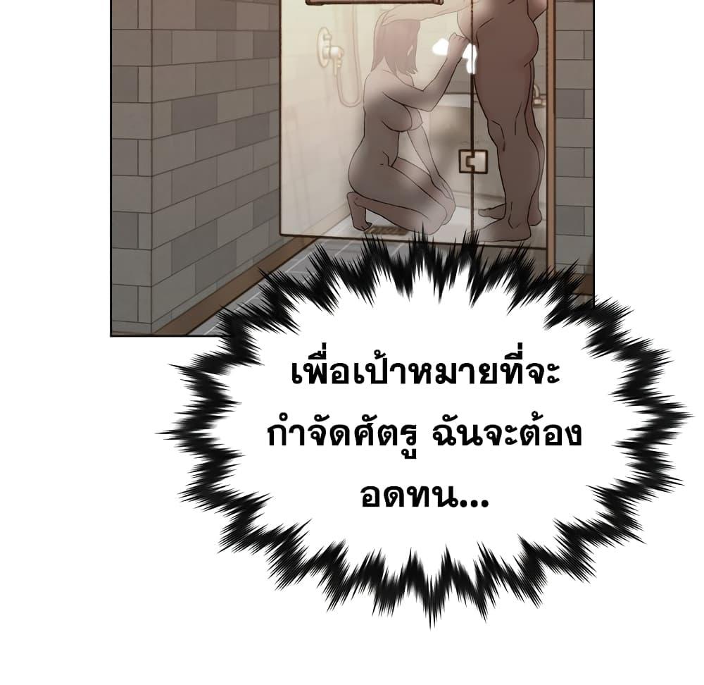 เพื่อนพ่อระยำ-ขอชำระแค้น-18-Dads-Friend-Ch.18-44