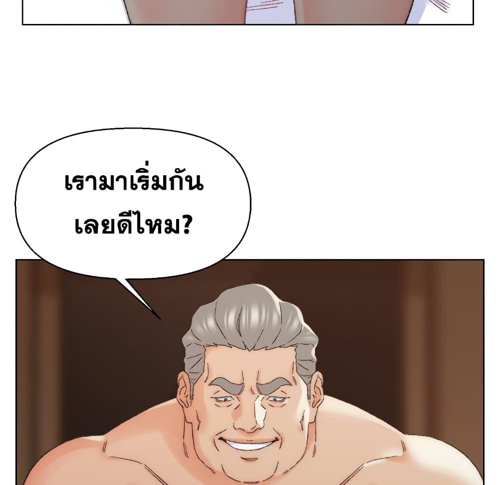 เพื่อนพ่อระยำ-ขอชำระแค้น-18-Dads-Friend-Ch.18-49