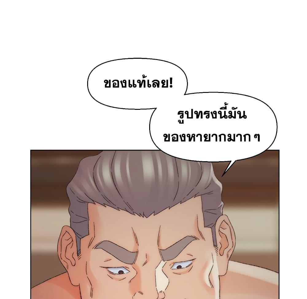 เพื่อนพ่อระยำ-ขอชำระแค้น-18-Dads-Friend-Ch.18-58