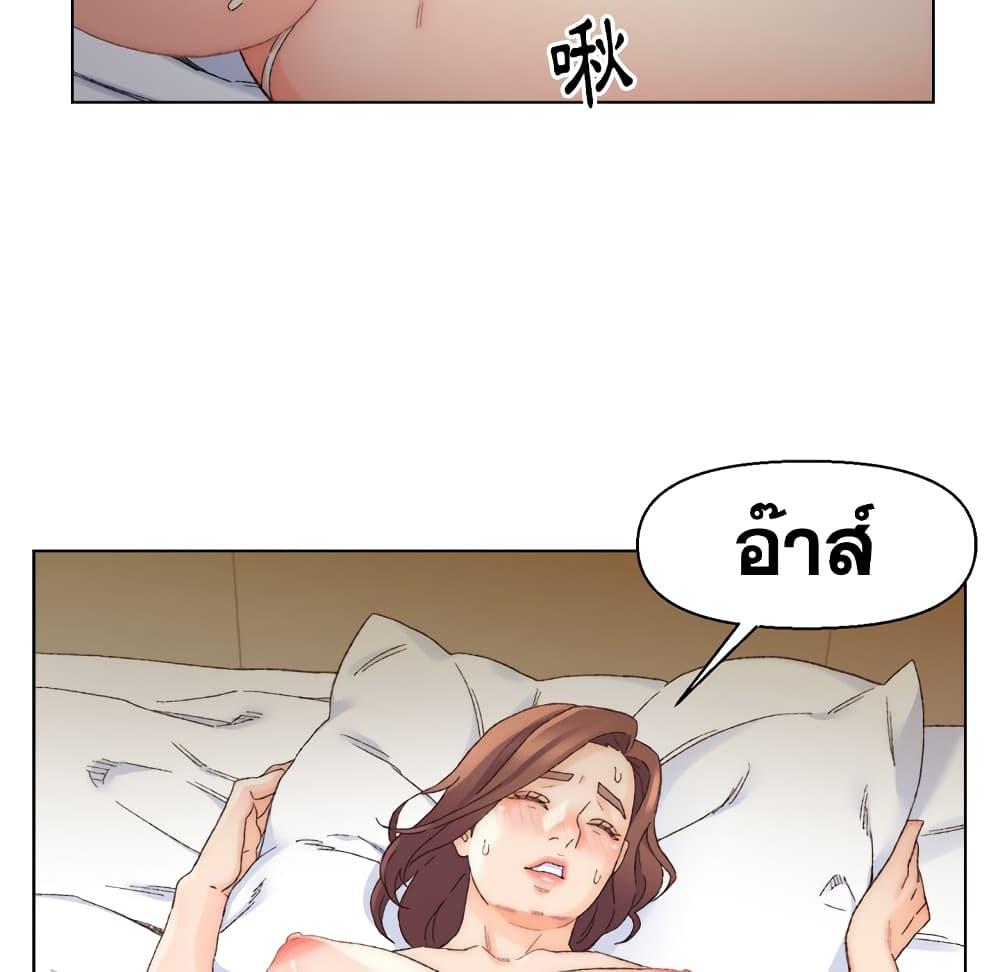 เพื่อนพ่อระยำ-ขอชำระแค้น-18-Dads-Friend-Ch.18-64