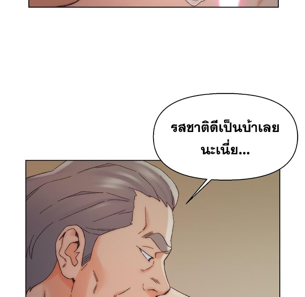 เพื่อนพ่อระยำ-ขอชำระแค้น-18-Dads-Friend-Ch.18-68