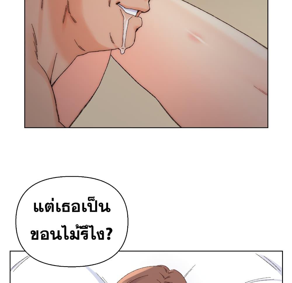 เพื่อนพ่อระยำ-ขอชำระแค้น-18-Dads-Friend-Ch.18-69