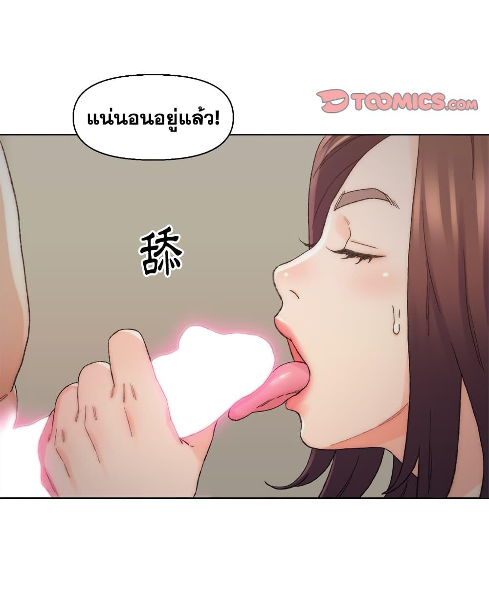 เพื่อนพ่อระยำ-ขอชำระแค้น-18-Dads-Friend-Ch.18-80