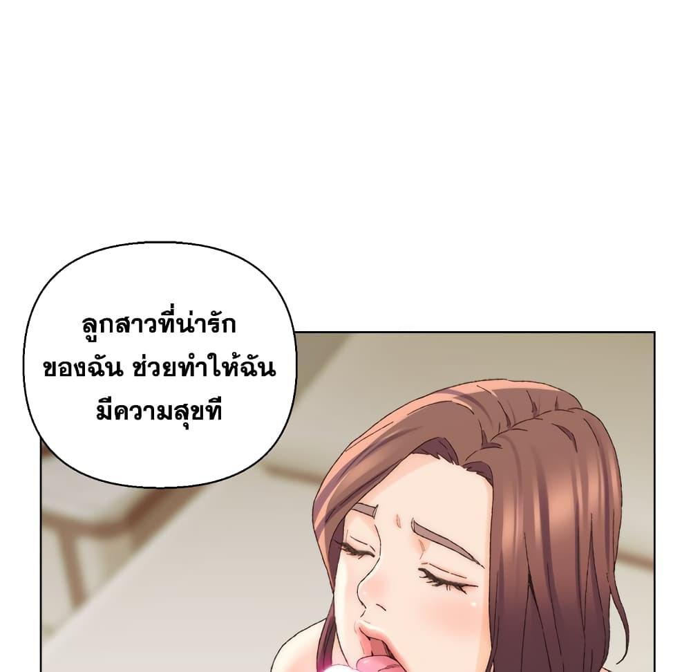 เพื่อนพ่อระยำ-ขอชำระแค้น-18-Dads-Friend-Ch.18-84