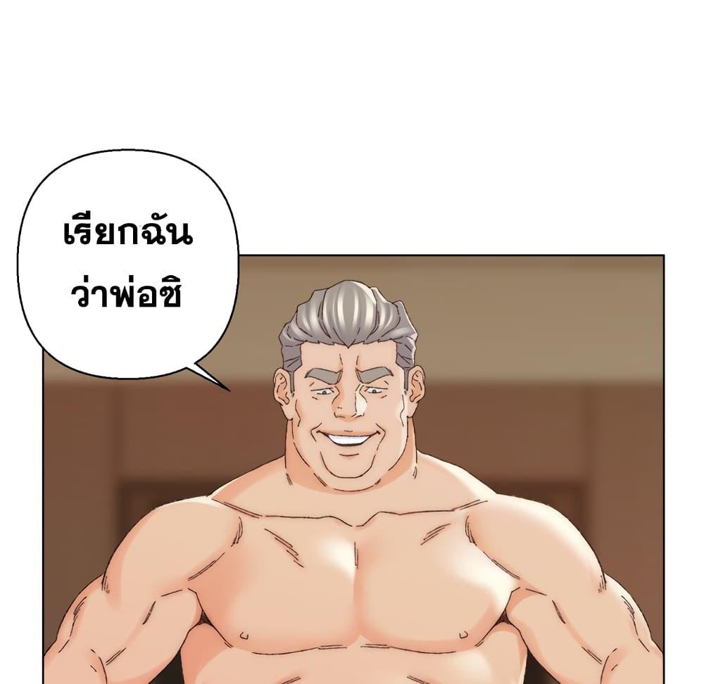 เพื่อนพ่อระยำ-ขอชำระแค้น-18-Dads-Friend-Ch.18-87