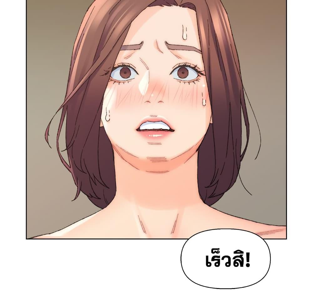 เพื่อนพ่อระยำ-ขอชำระแค้น-18-Dads-Friend-Ch.18-92