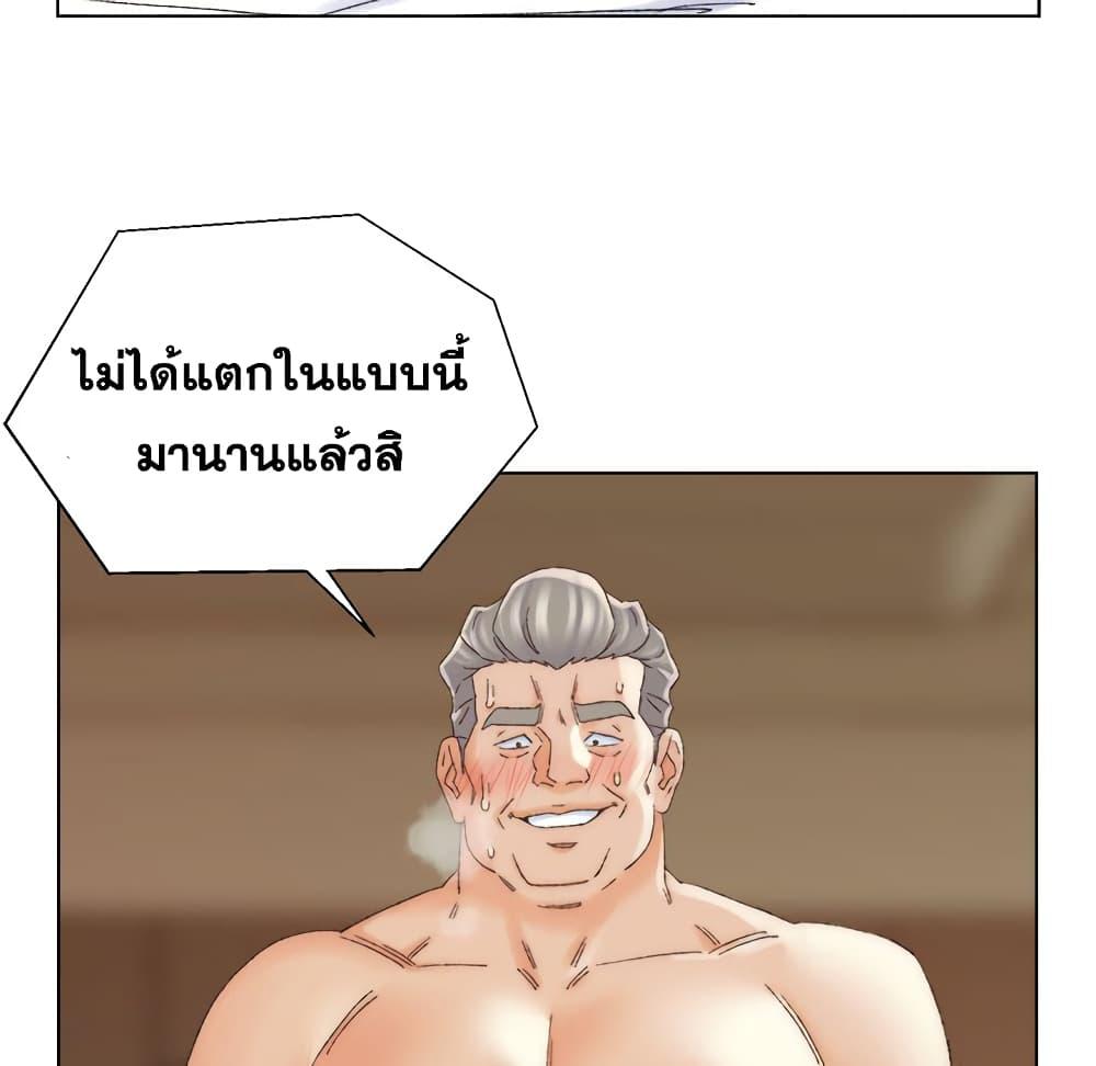 เพื่อนพ่อระยำ-ขอชำระแค้น-19-Dads-Friend-Ch.19-103