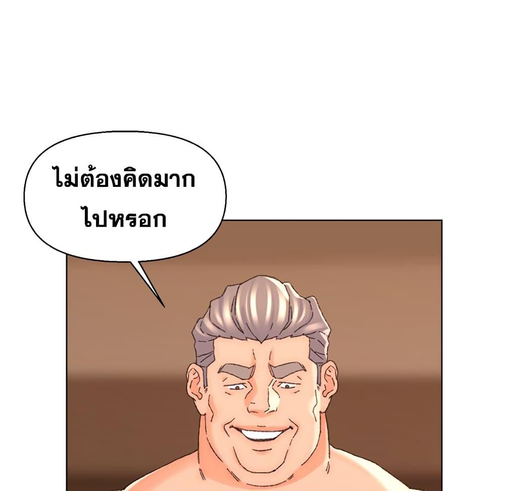 เพื่อนพ่อระยำ-ขอชำระแค้น-19-Dads-Friend-Ch.19-16