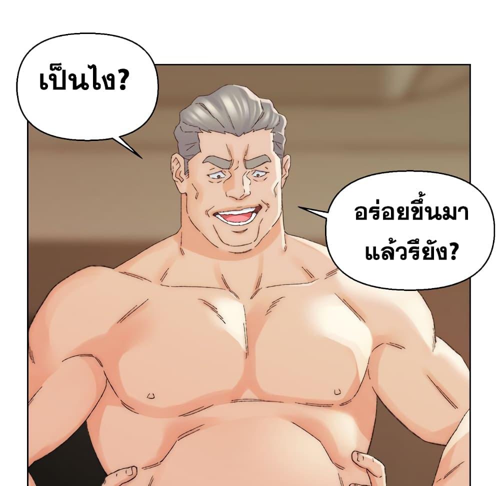 เพื่อนพ่อระยำ-ขอชำระแค้น-19-Dads-Friend-Ch.19-30