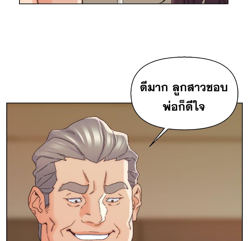 เพื่อนพ่อระยำ-ขอชำระแค้น-19-Dads-Friend-Ch.19-34