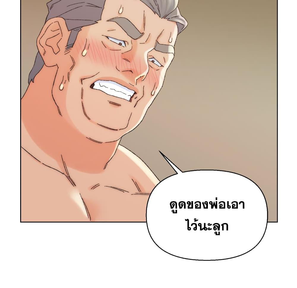 เพื่อนพ่อระยำ-ขอชำระแค้น-19-Dads-Friend-Ch.19-40