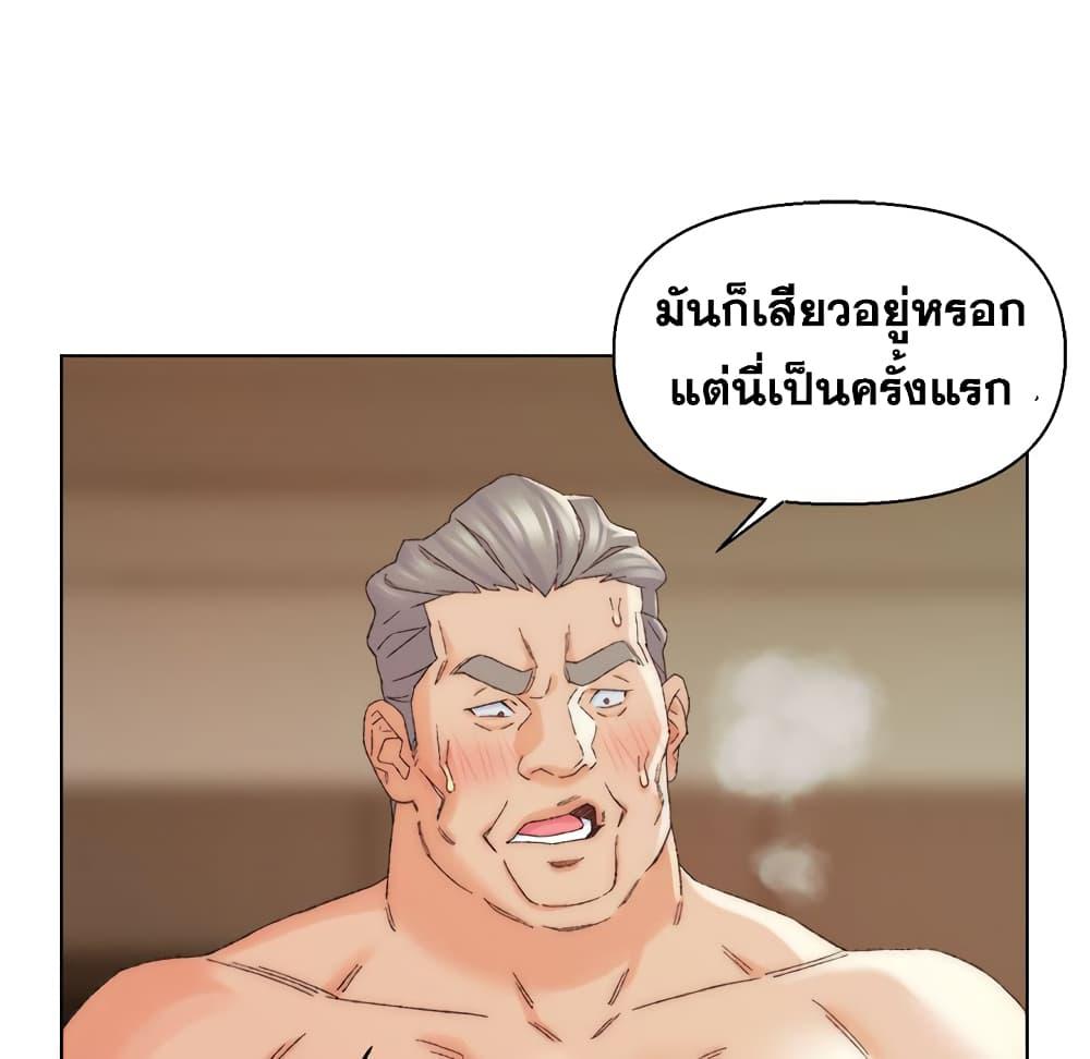 เพื่อนพ่อระยำ-ขอชำระแค้น-19-Dads-Friend-Ch.19-44