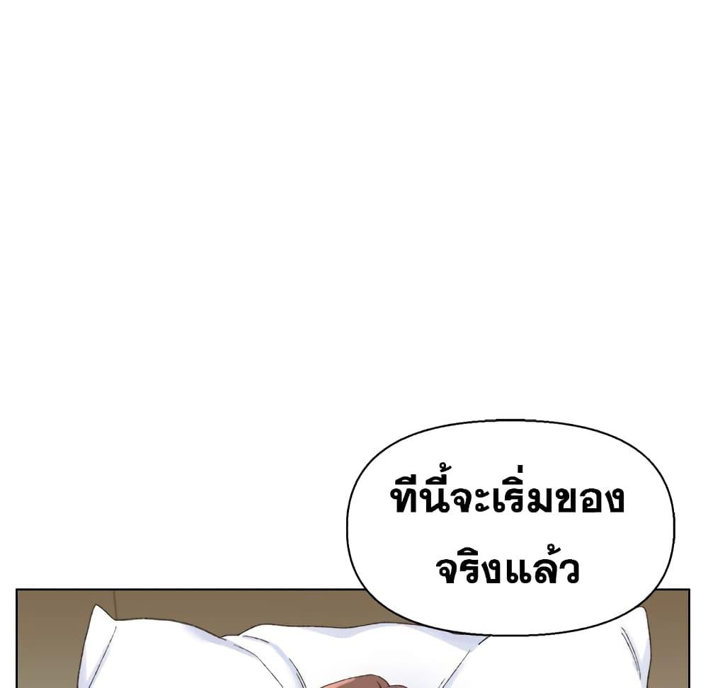 เพื่อนพ่อระยำ-ขอชำระแค้น-19-Dads-Friend-Ch.19-48