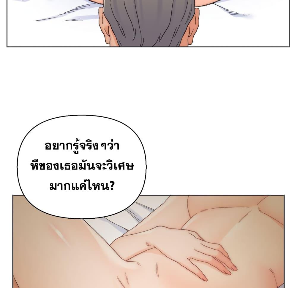 เพื่อนพ่อระยำ-ขอชำระแค้น-19-Dads-Friend-Ch.19-50