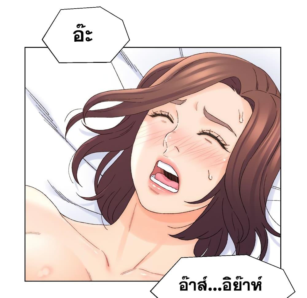 เพื่อนพ่อระยำ-ขอชำระแค้น-19-Dads-Friend-Ch.19-52