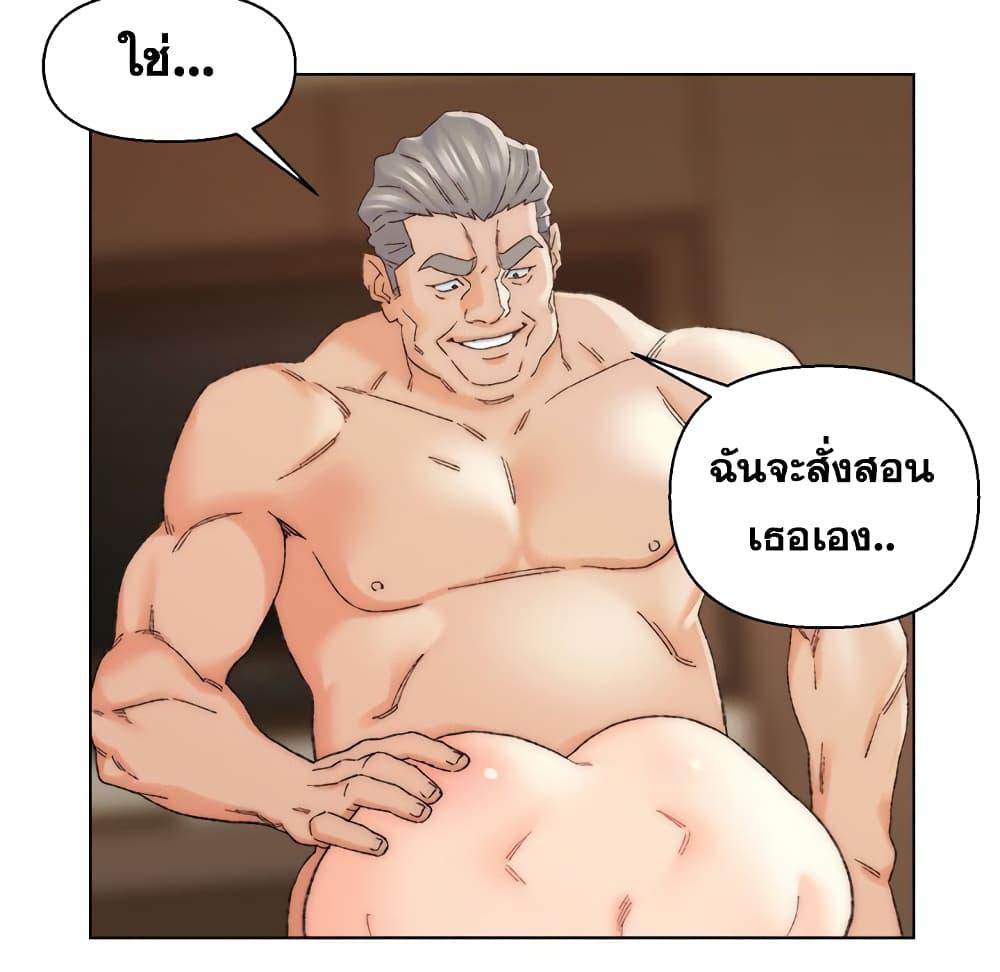 เพื่อนพ่อระยำ-ขอชำระแค้น-19-Dads-Friend-Ch.19-64