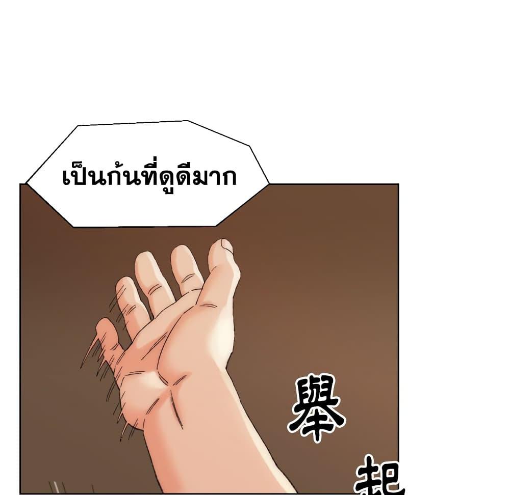 เพื่อนพ่อระยำ-ขอชำระแค้น-19-Dads-Friend-Ch.19-65