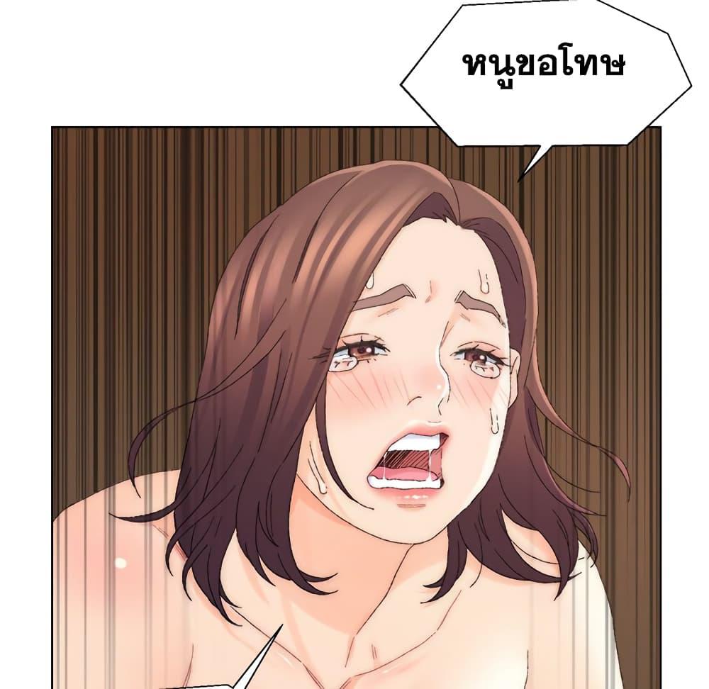 เพื่อนพ่อระยำ-ขอชำระแค้น-19-Dads-Friend-Ch.19-69