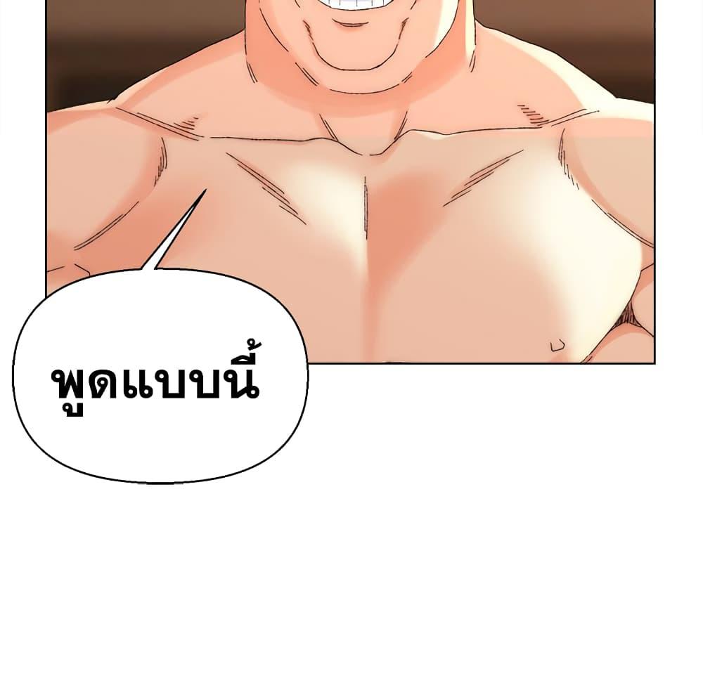 เพื่อนพ่อระยำ-ขอชำระแค้น-19-Dads-Friend-Ch.19-7