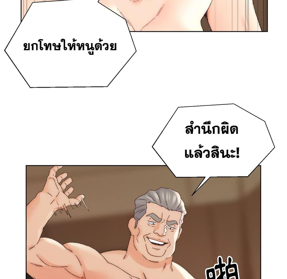 เพื่อนพ่อระยำ-ขอชำระแค้น-19-Dads-Friend-Ch.19-70