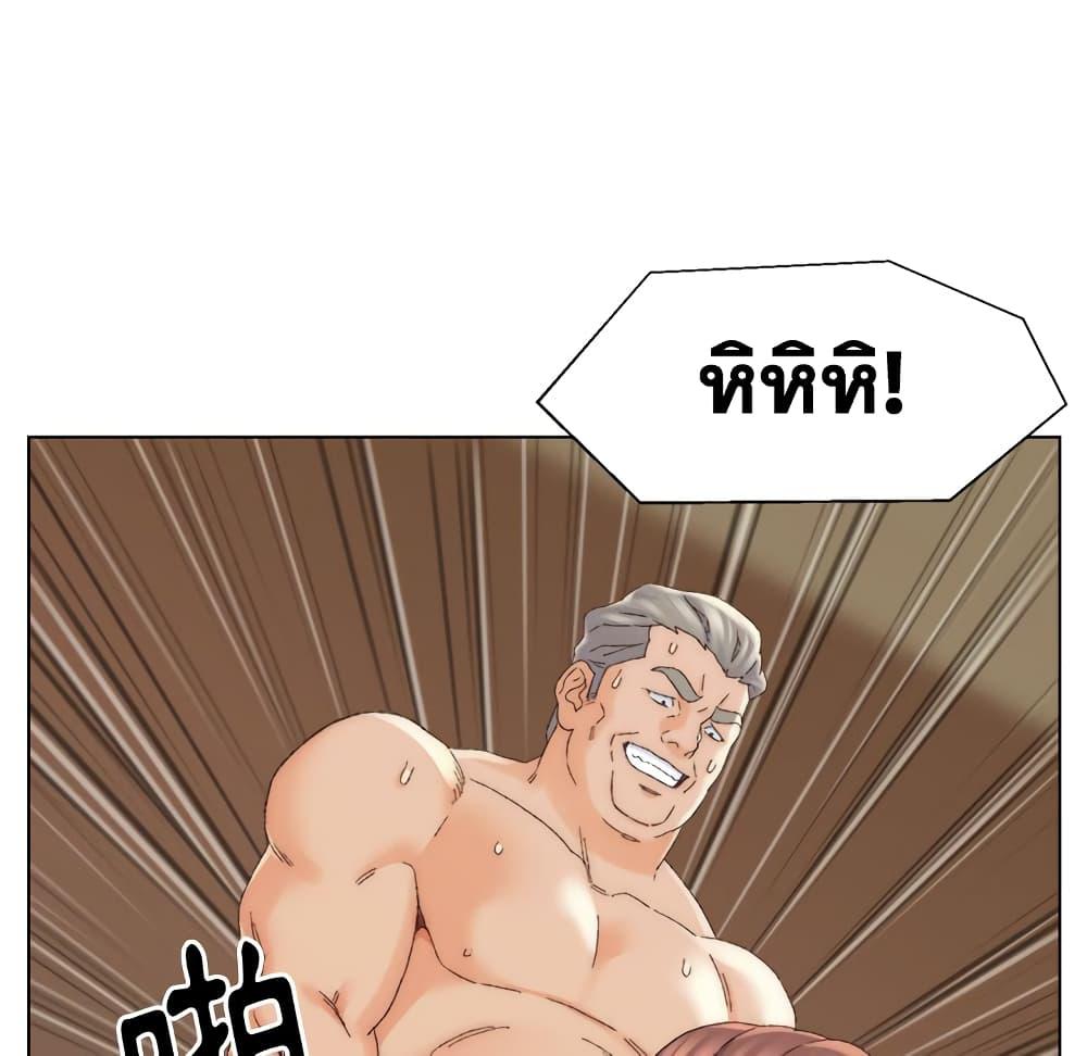 เพื่อนพ่อระยำ-ขอชำระแค้น-19-Dads-Friend-Ch.19-87