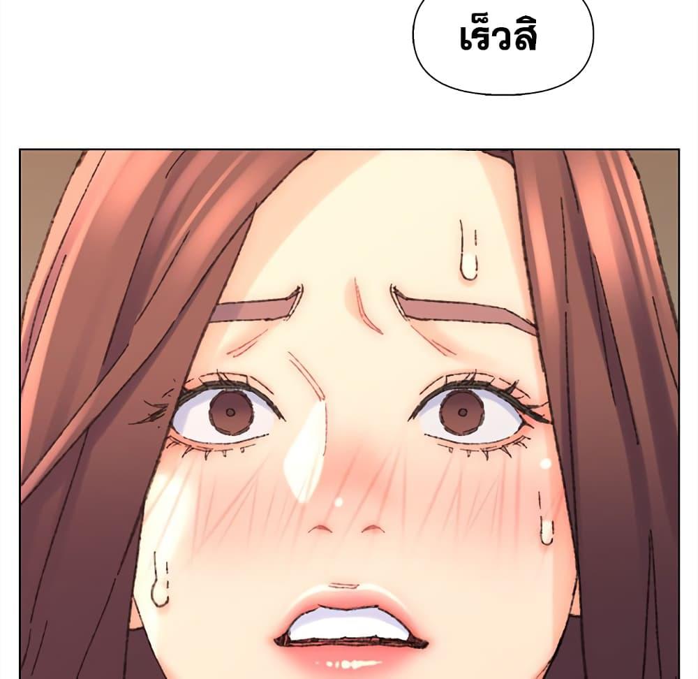 เพื่อนพ่อระยำ-ขอชำระแค้น-19-Dads-Friend-Ch.19-9