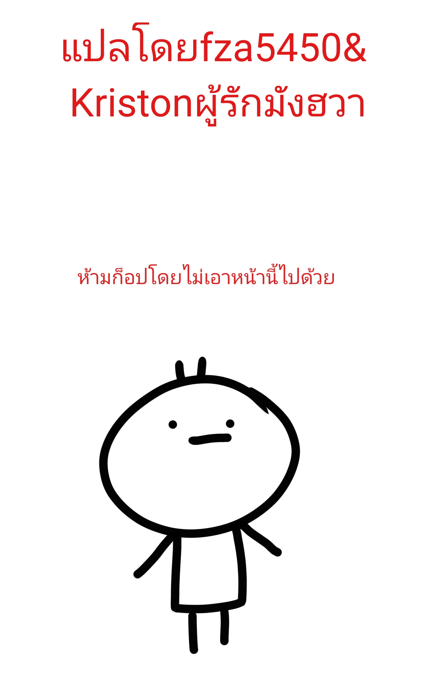 เส้นทางของโซลมี-4-Dabble-Solmis-Channel-Ch.4-32