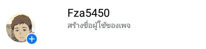 เส้นทางของโซลมี-4-Dabble-Solmis-Channel-Ch.4-35