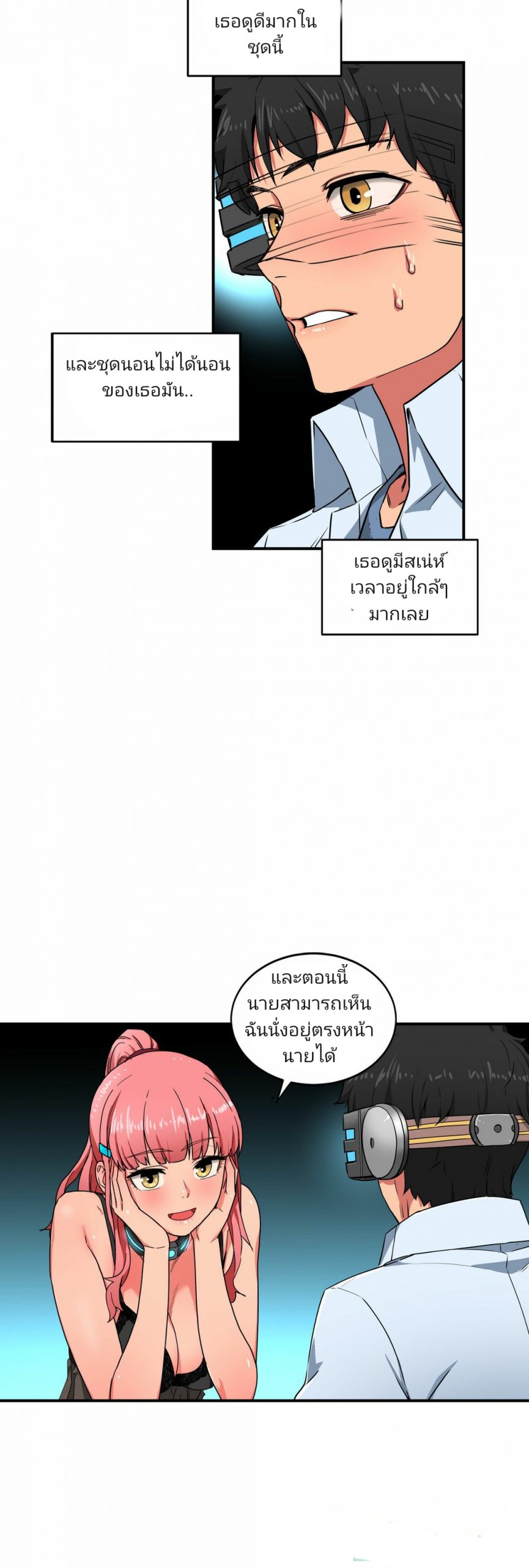 เส้นทางของโซลมี-5-Dabble-Solmis-Channel-Ch.5-12