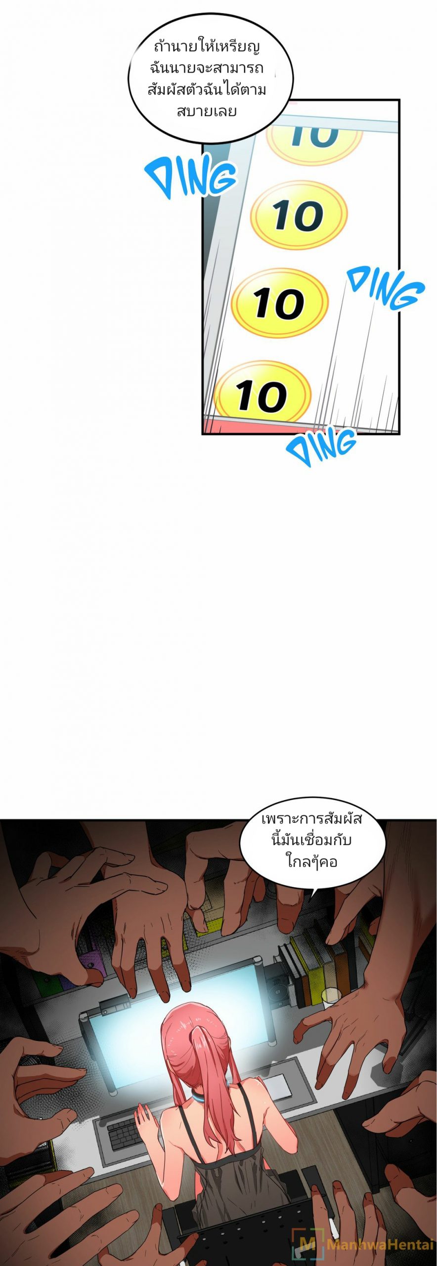 เส้นทางของโซลมี-5-Dabble-Solmis-Channel-Ch.5-15