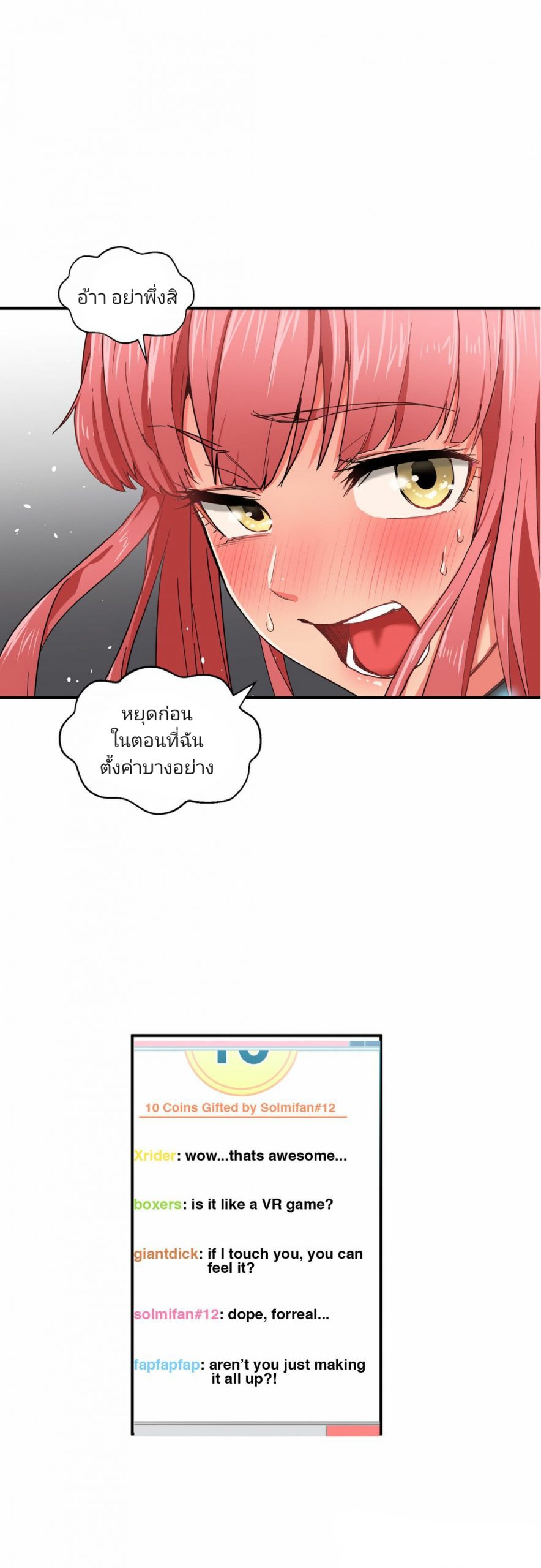 เส้นทางของโซลมี-5-Dabble-Solmis-Channel-Ch.5-17